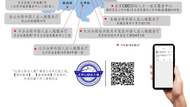 电竞雷竞技截图4